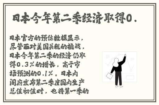 鬼父在线观看1-16