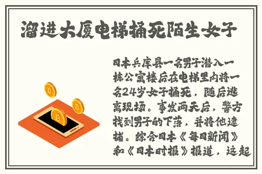 天美传媒春节回家相亲孟孟